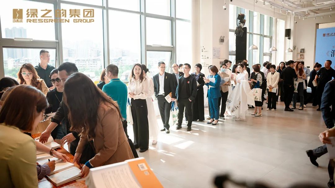 绿之韵|胡国安董事长《洞见的力量》新书发布暨签售会成功举行