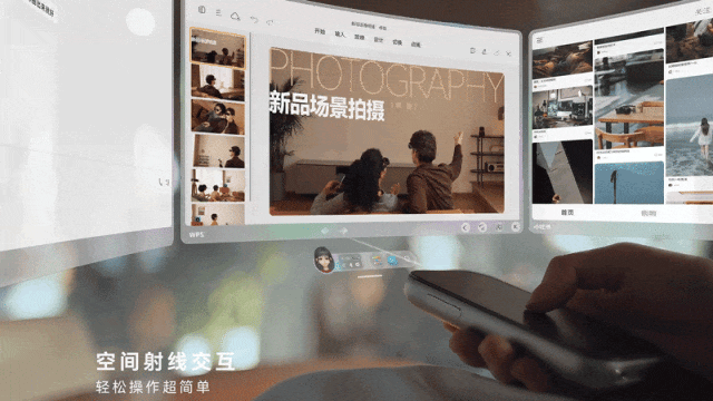 Rokid AR Lite发布:轻量化、大屏化的空间计算时代来了?