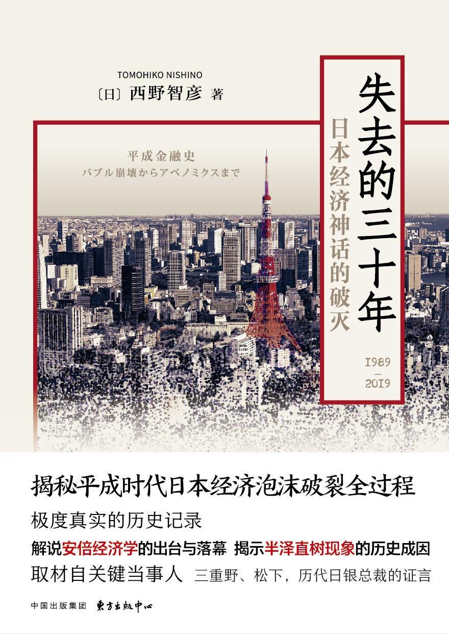 还是通过操控汇率来制造美元潮汐,从而形成金融危机,并以此来牟取暴利