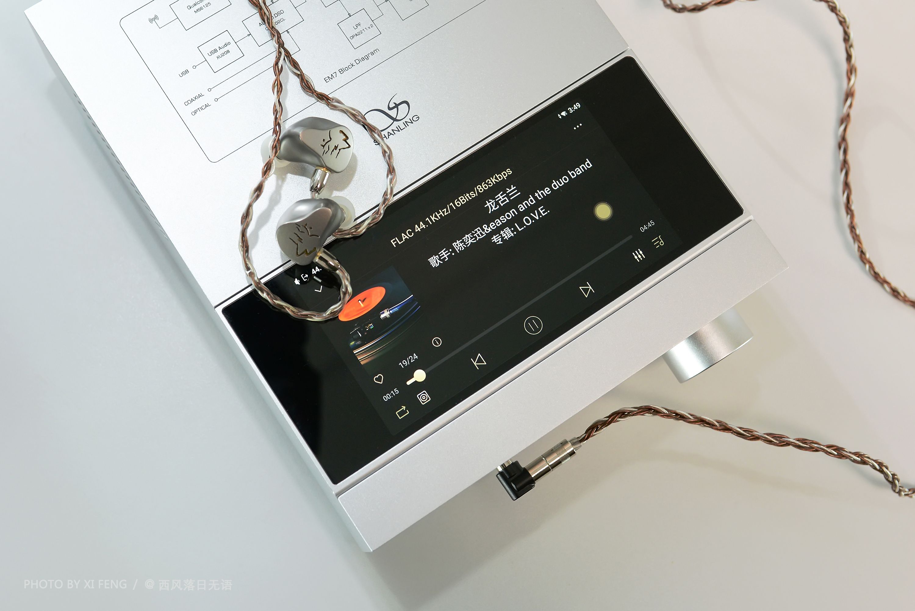 华为pura 70 pro顶配只能打一年,一个价,山灵em7却能打十年?