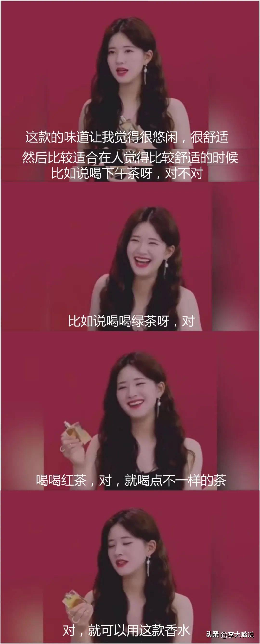 表面单纯无邪,背地却城府极深,这4位女明星才是娱乐圈顶级绿茶