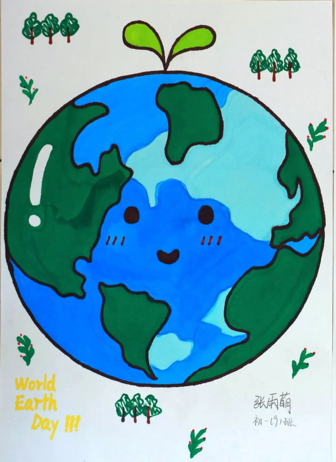 张家口启臻学校初一年级开展"世界地球日"主题绘画活动