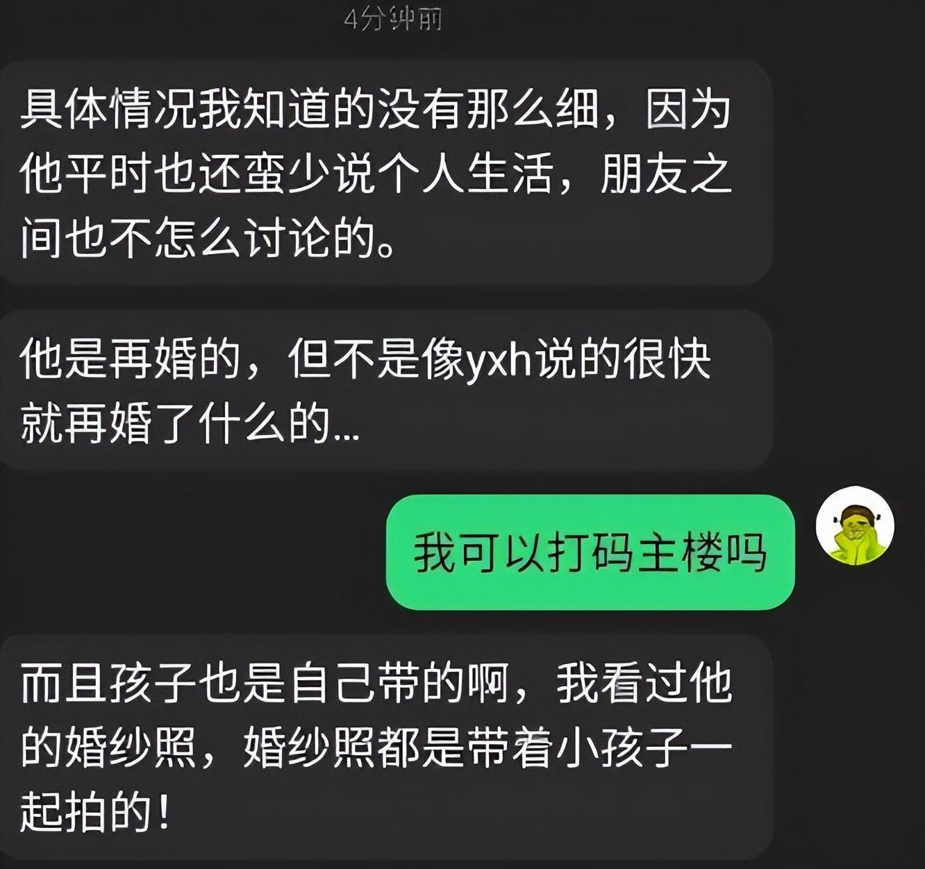 他的沉默反而引发了更大的风波,事实上韩诗俊是在张丽君去世4年后,才