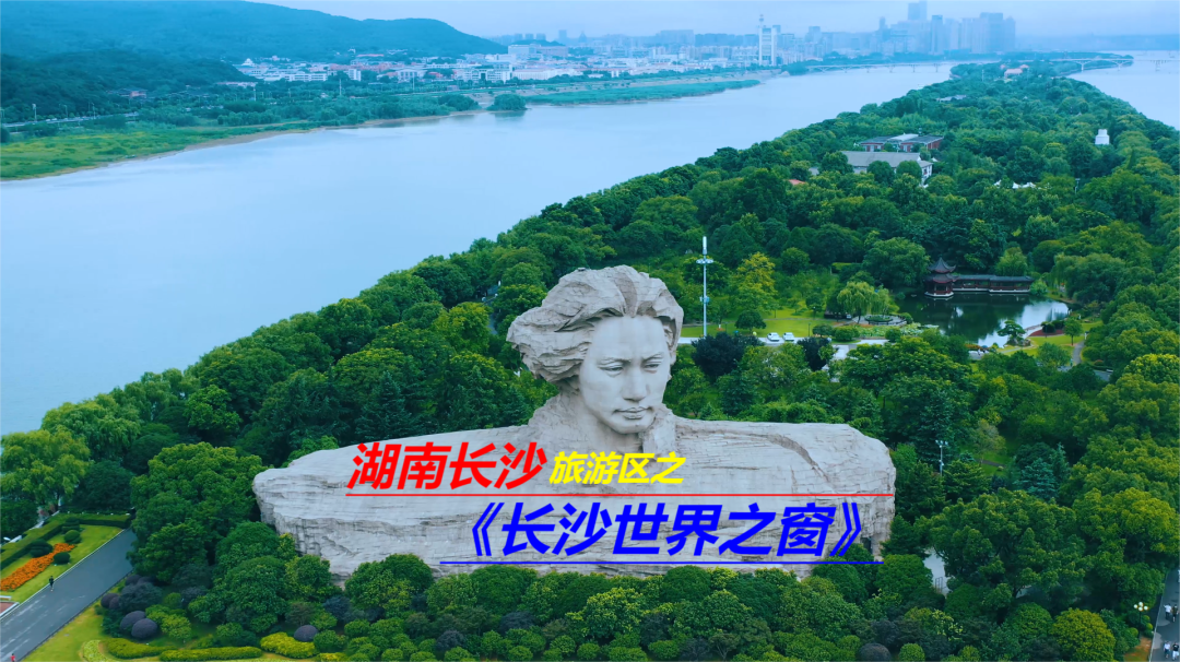 长沙旅游景点推荐——长沙世界之窗长沙世界之窗是一座融合了世界各地