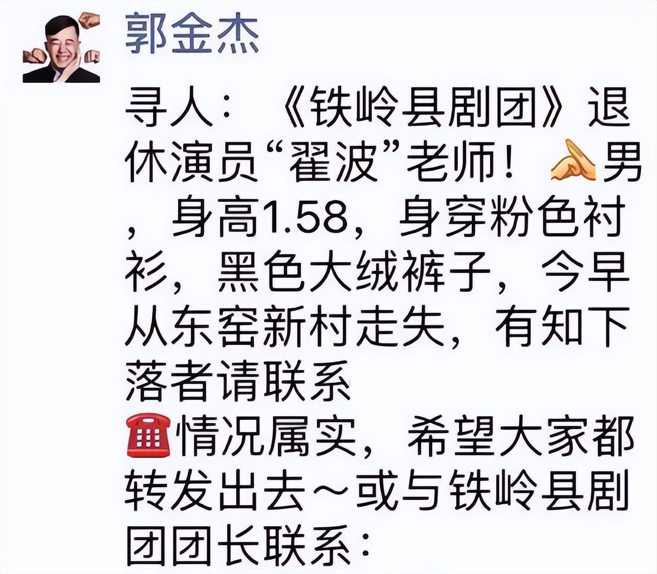 原来在2014年的一场车祸中,翟波受重伤后留下了后遗症,失去了大部分