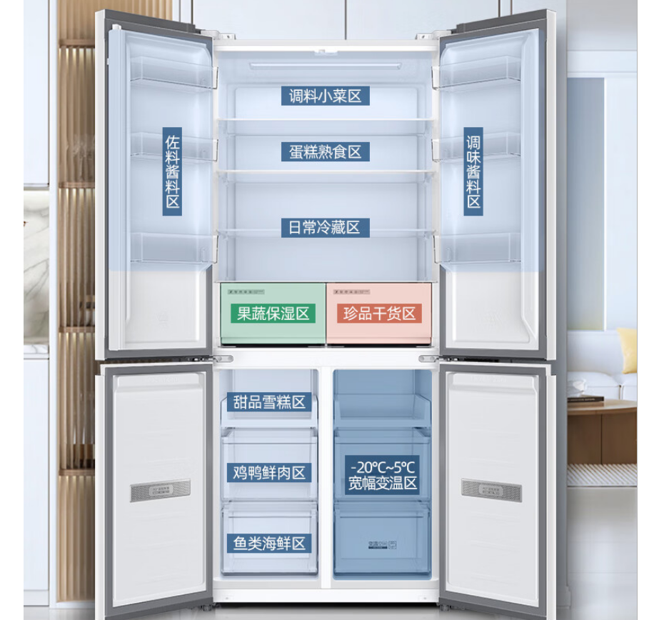 奥马bcd-458wdk/b冰箱:重新定义厨房美学与保鲜科技