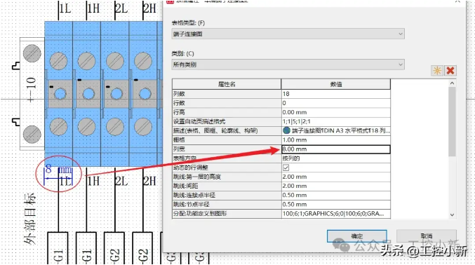 eplan生成端子连接图图片