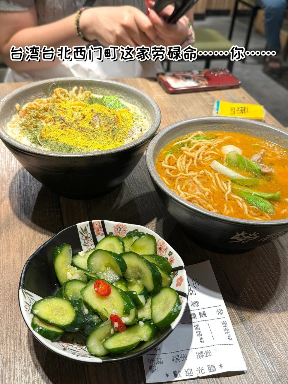 西门町美食图片