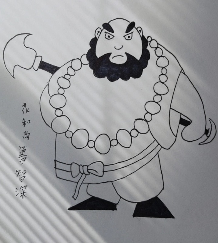 鲁智深简笔画 鲁智深画像水浒传鲁智深怎么画水浒传人物简笔画