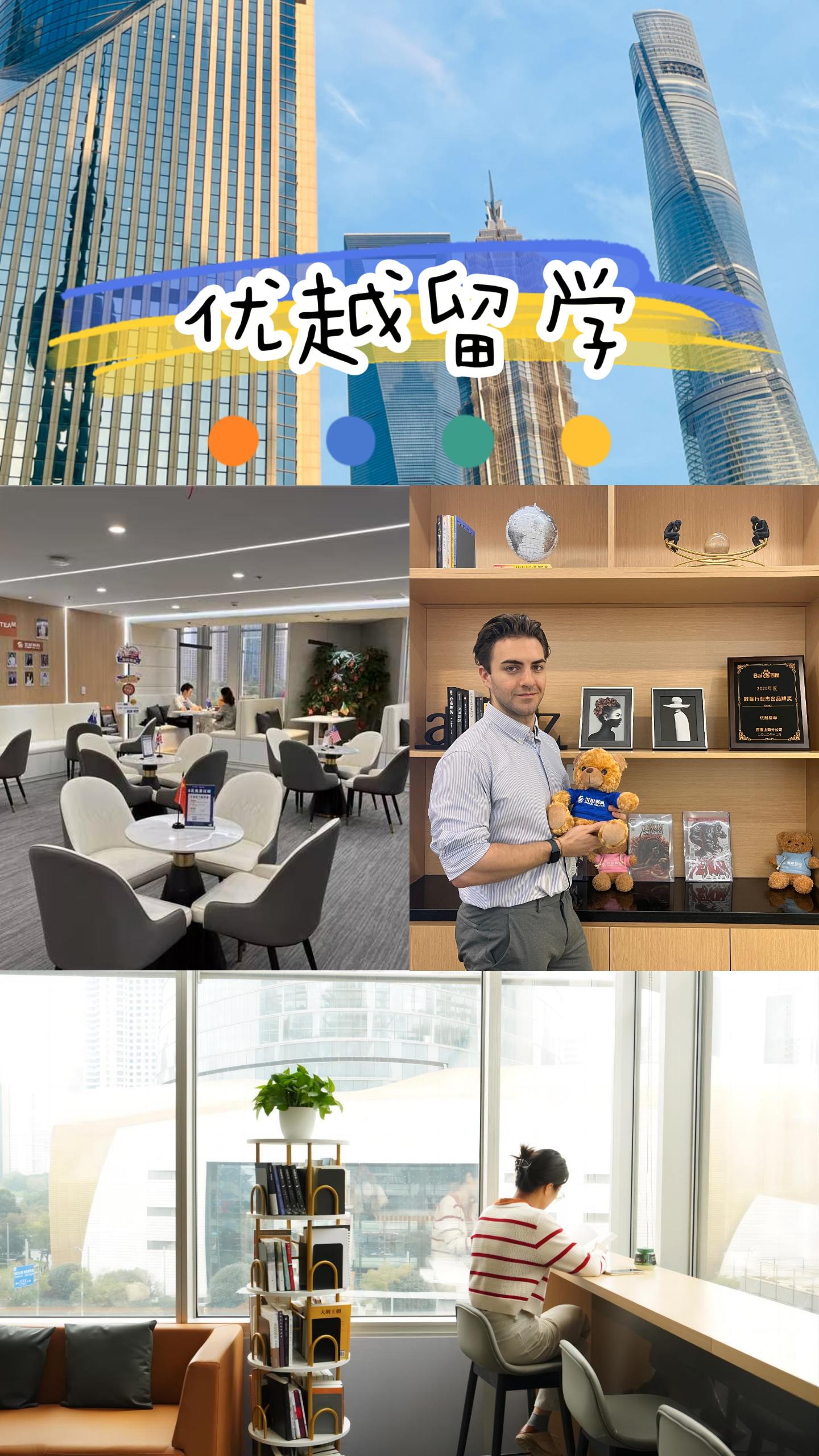 优越留学做英国怎么样知乎留学在线 优越留学做英国怎么样知乎留学在线