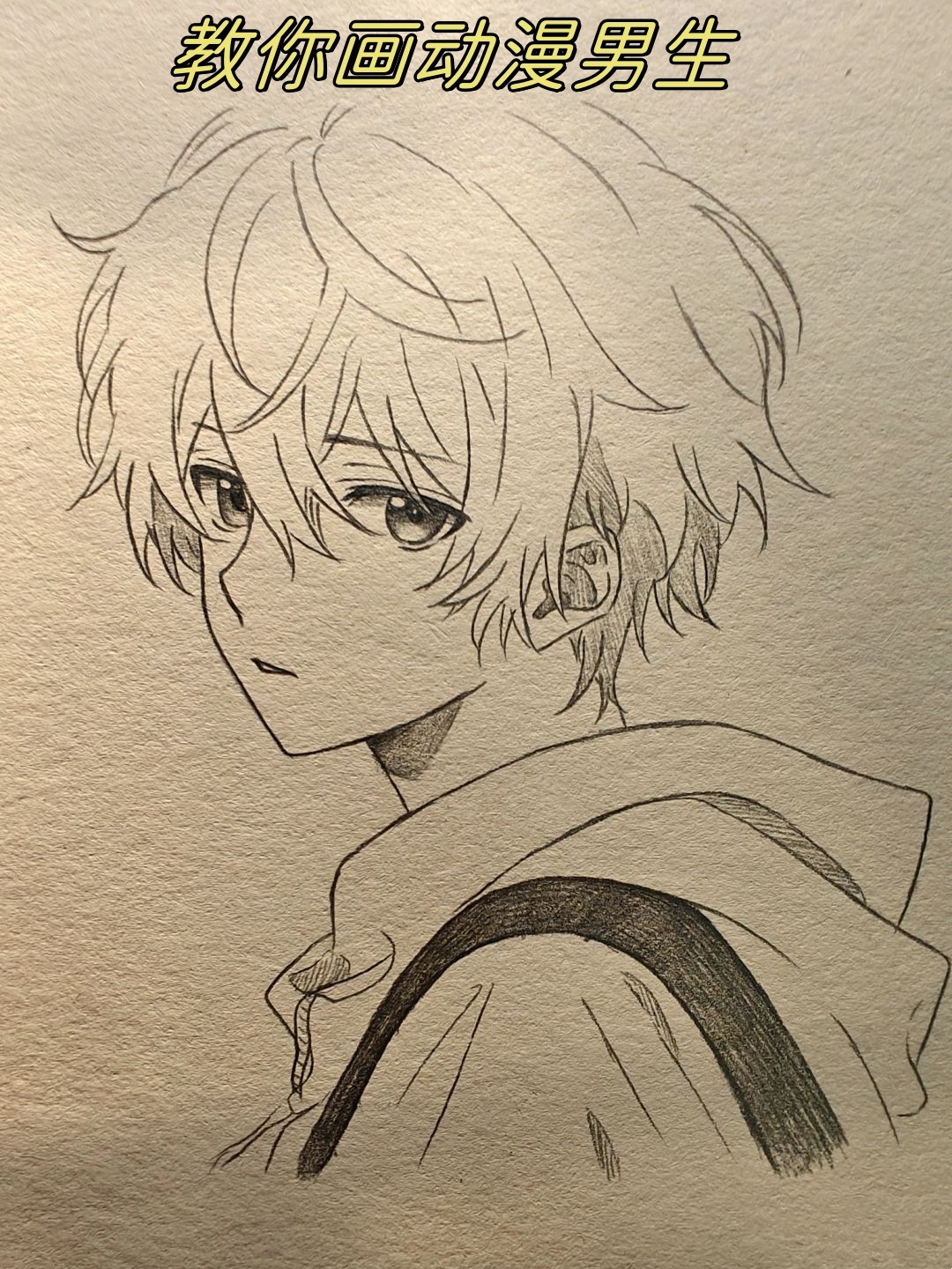 今天我来教大家一个超酷的技能