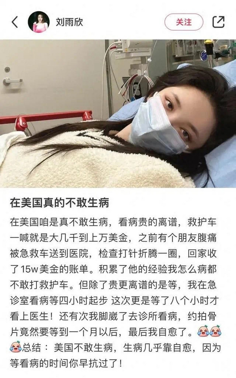 在中国混的风生水起的演员李雨欣,润到美国,本以为能过上自由的生活.