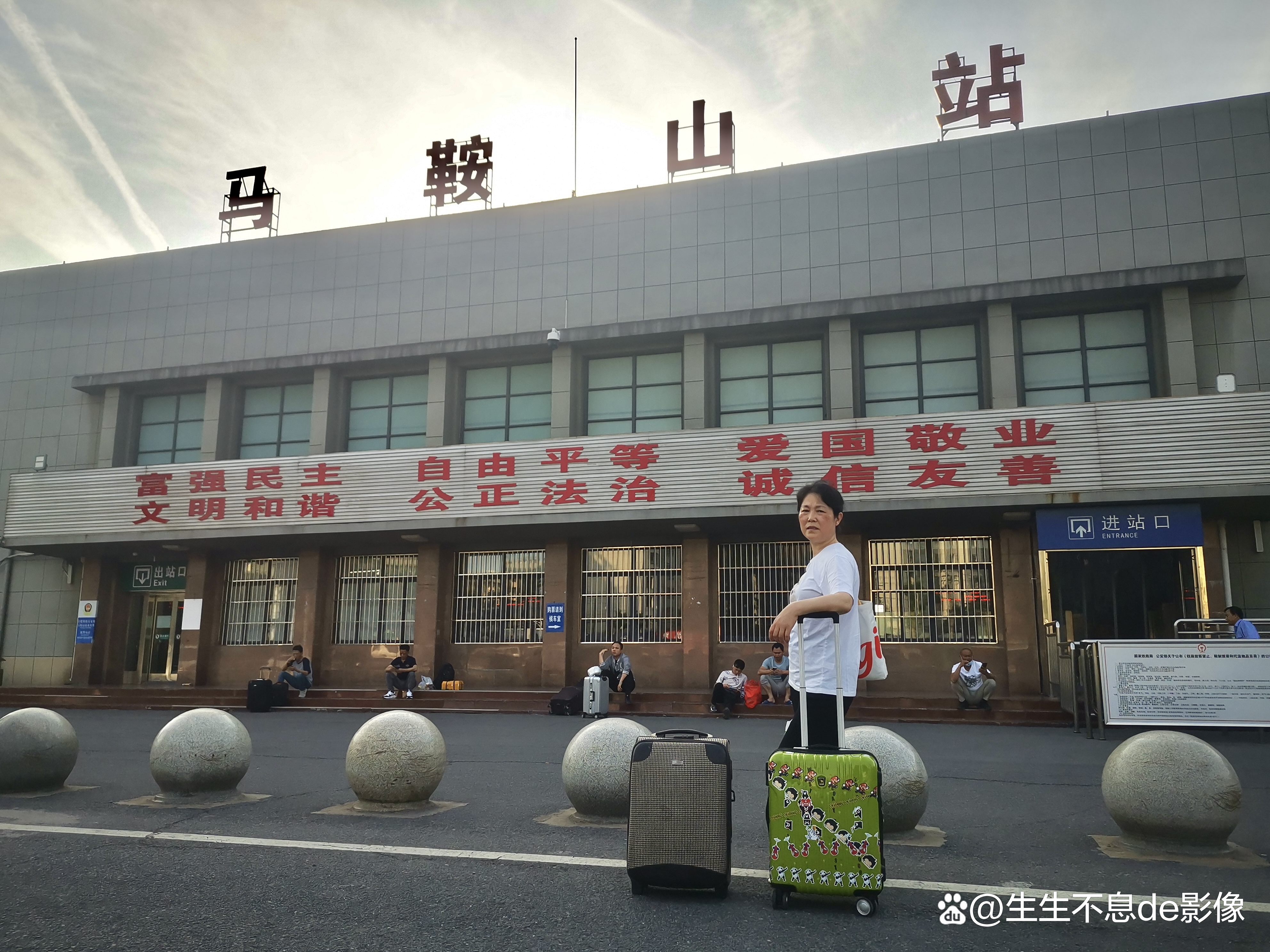 马鞍山站 baijiahao.baidu.com