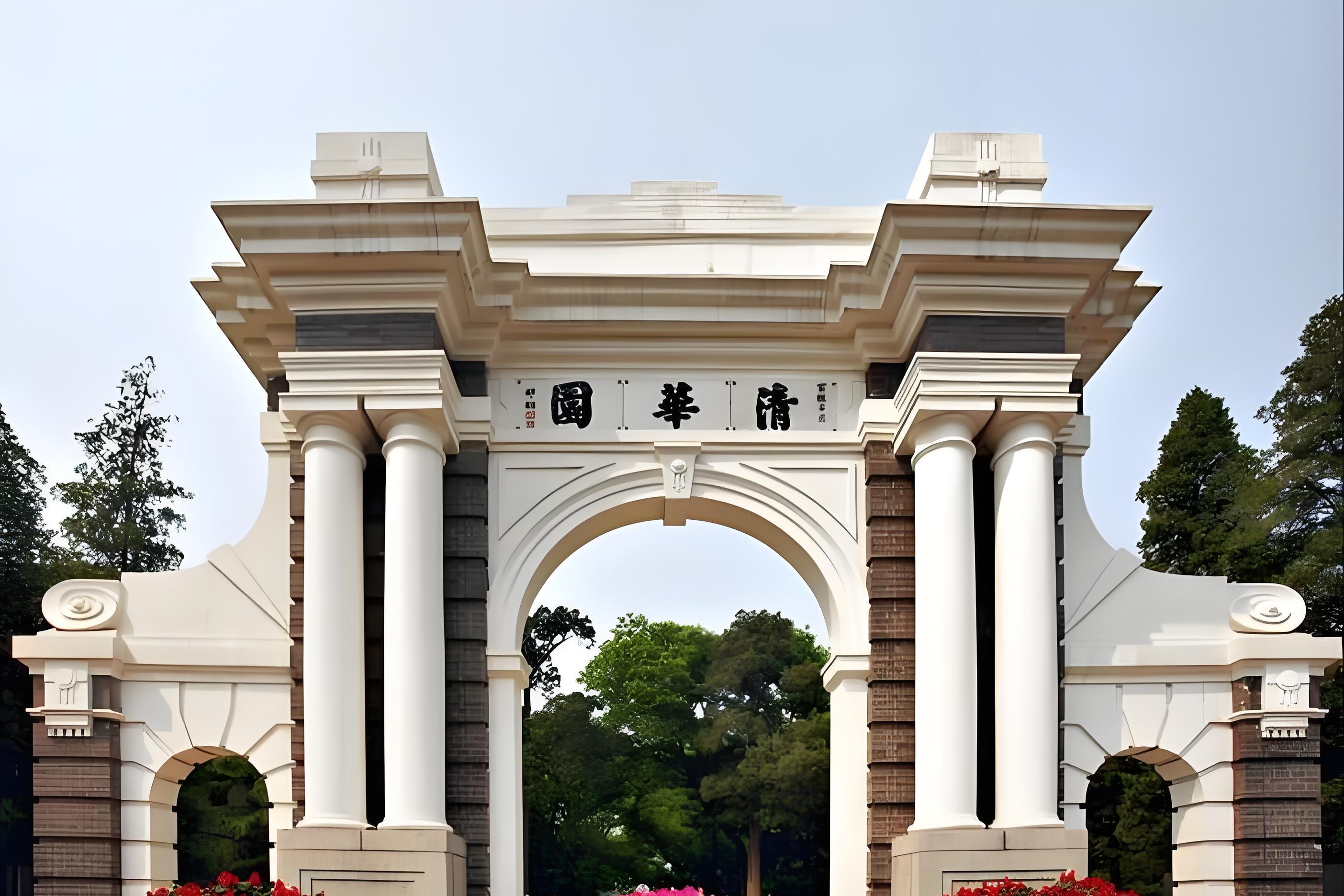 清华大学作为顶尖学府,拥有众多热门和冷门专业