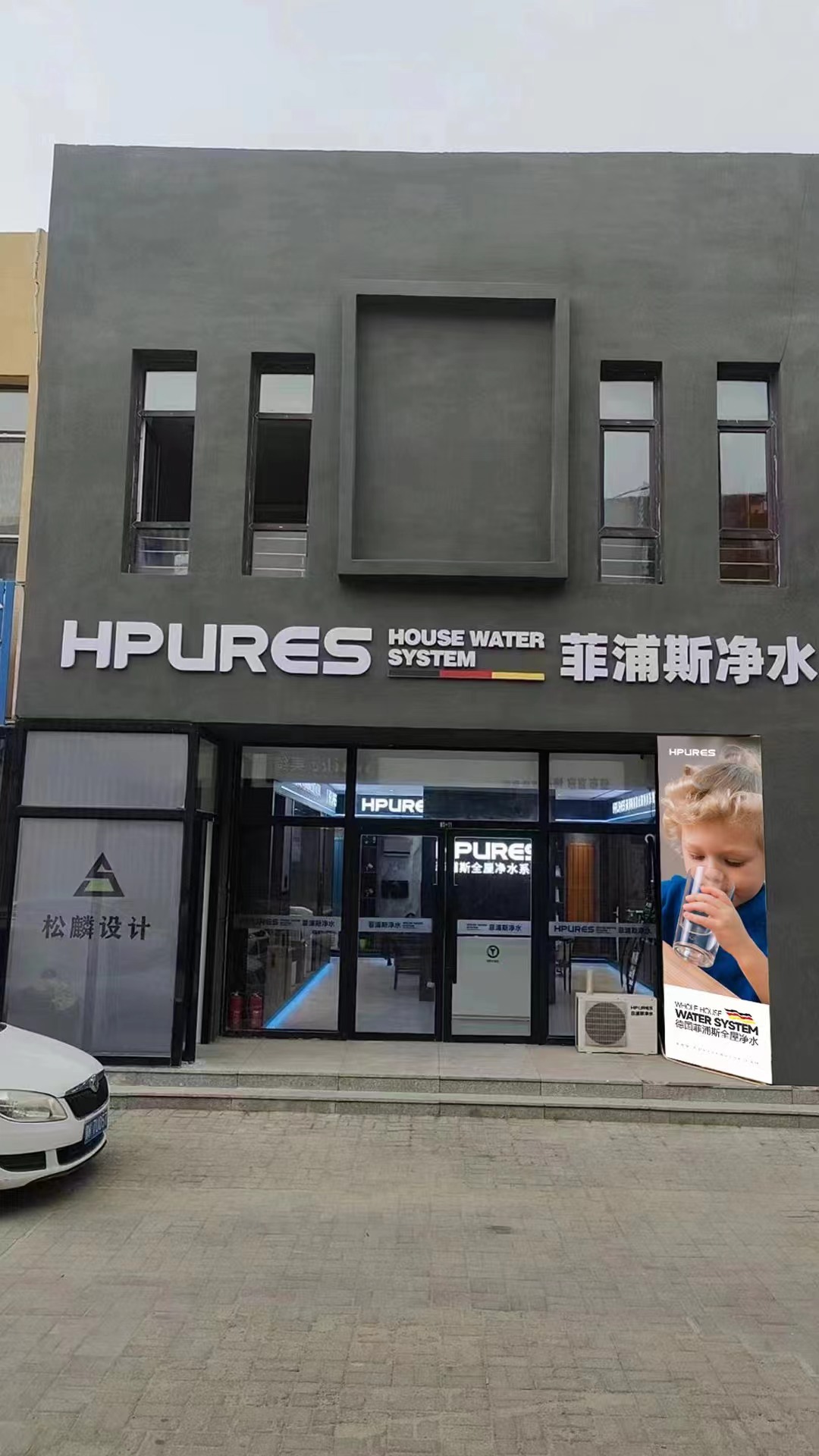 菲浦斯净水百店计划,将在全国全面布局
