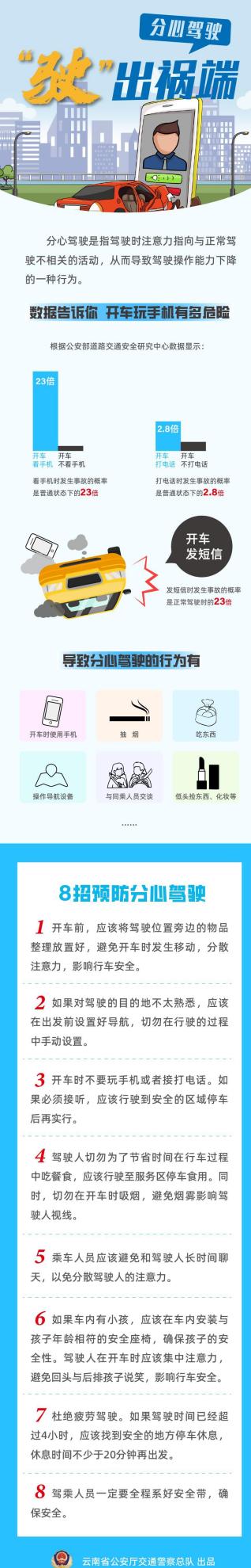 电话机突然响怎么回事(电话机突然响怎么回事啊)