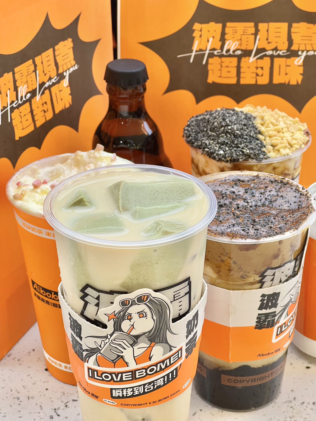 人生巅峰时刻,手中定要有一杯波妹波霸奶茶