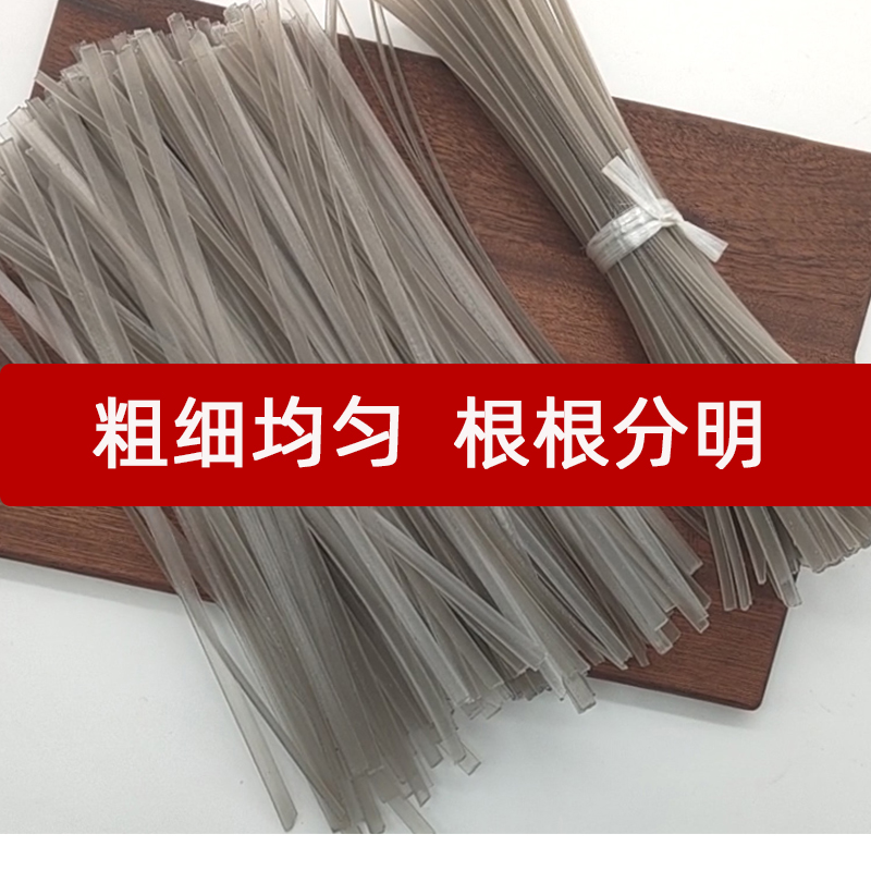 南阳特产之宽粉韭叶粉