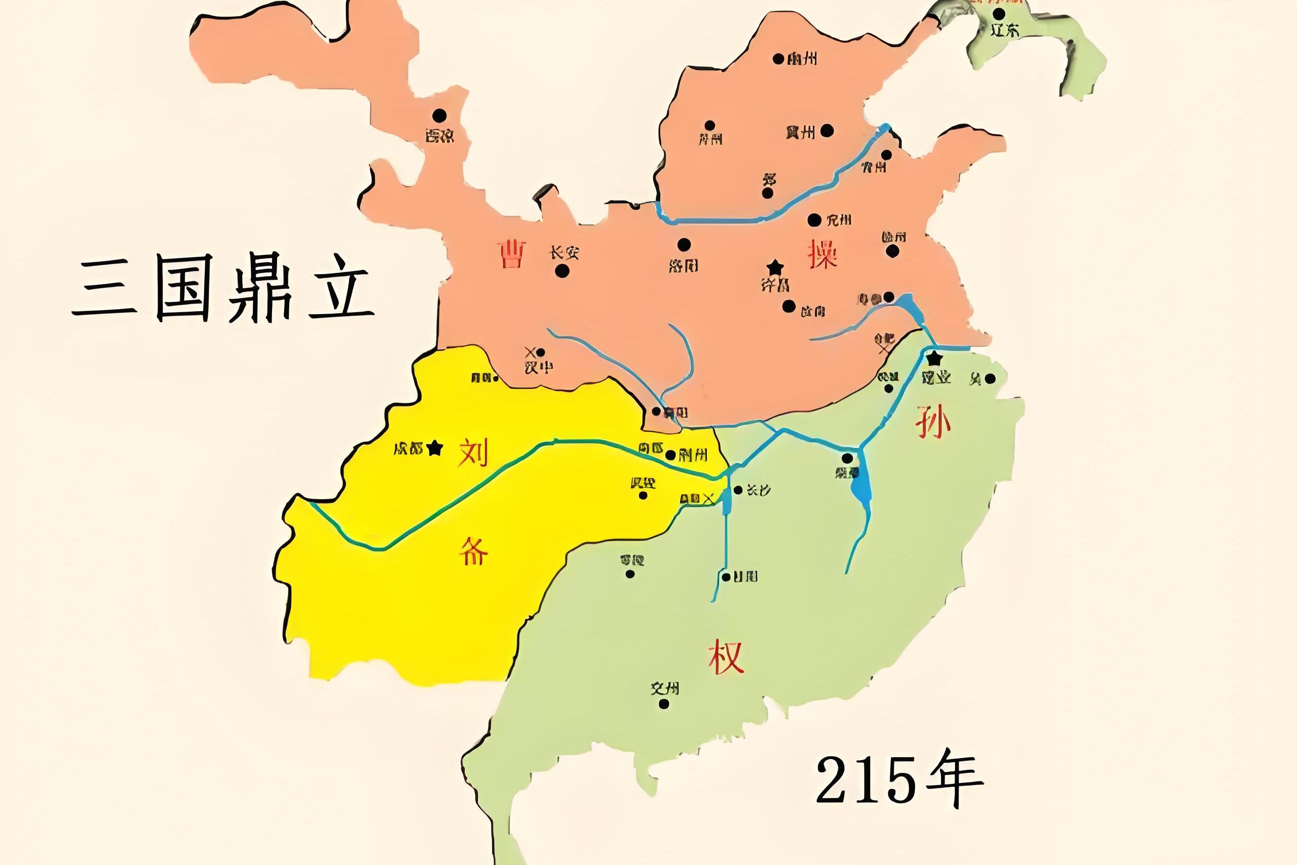 263年蜀汉被曹魏所灭,280年东吴被西晋所吞并,三国时代终结,中国进入