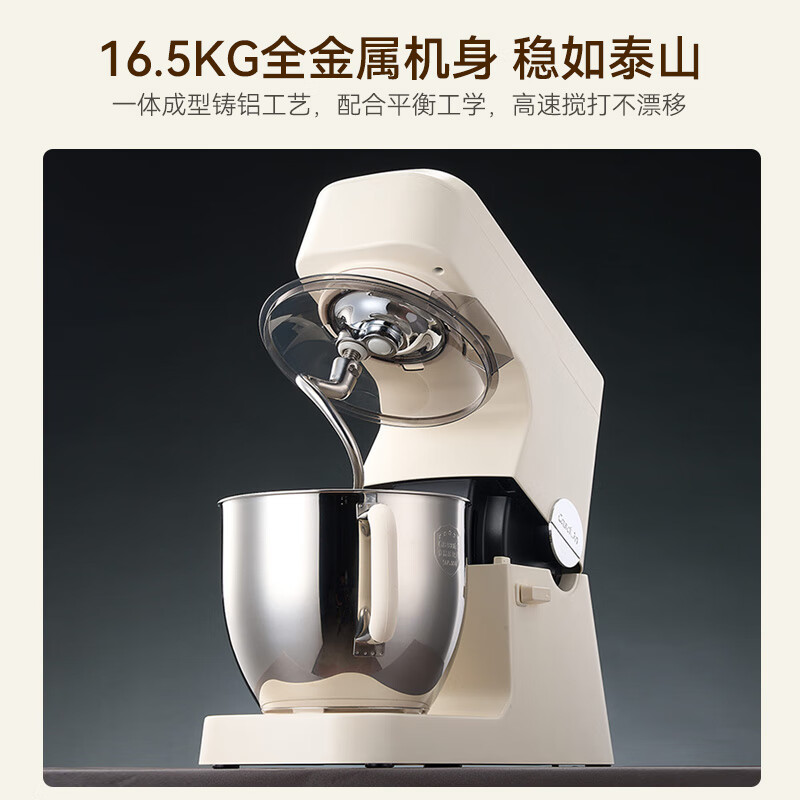 凯度和面机值得买吗?凯度和面机哪款性价比高