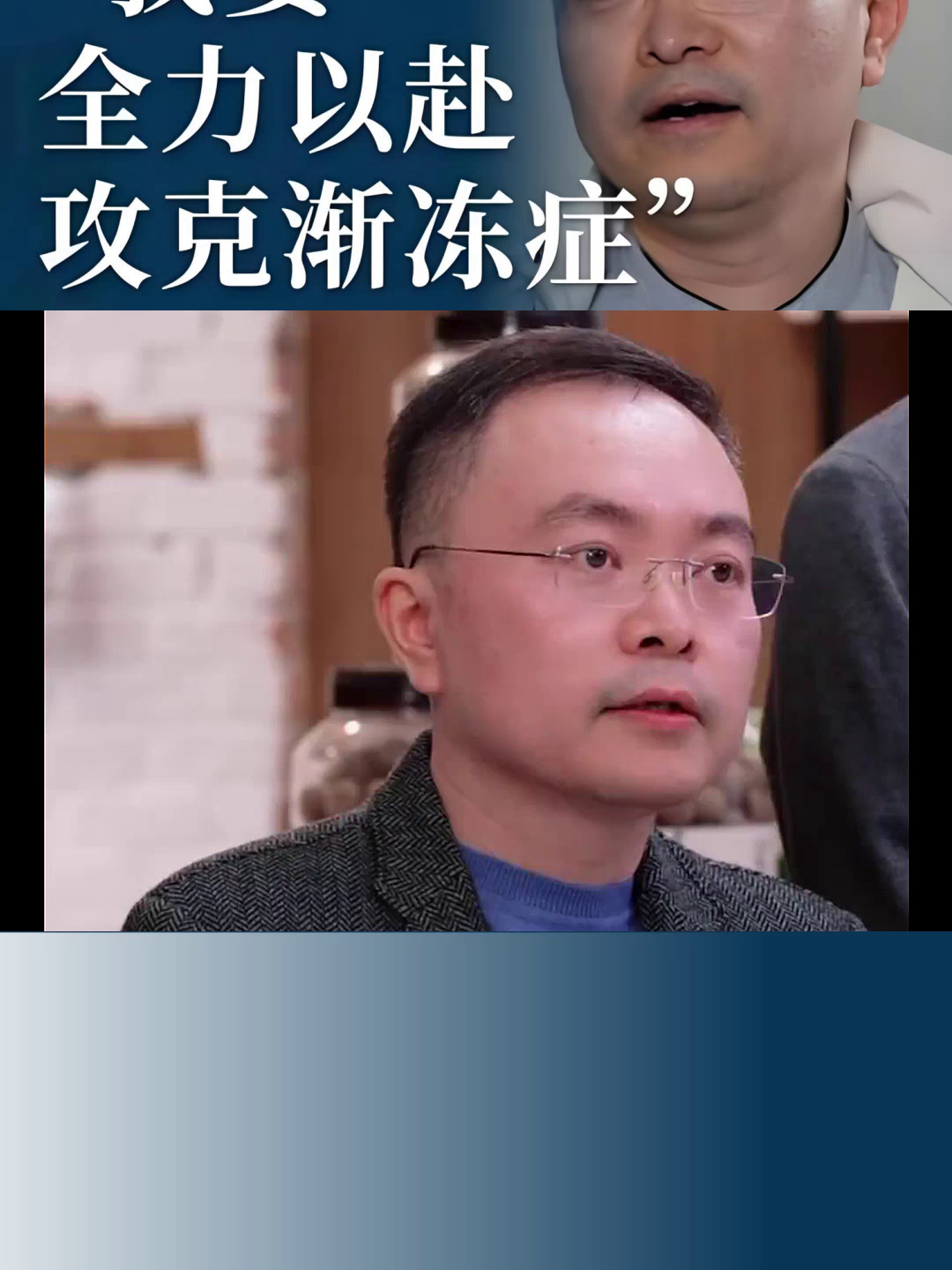 回顾京东副总蔡磊