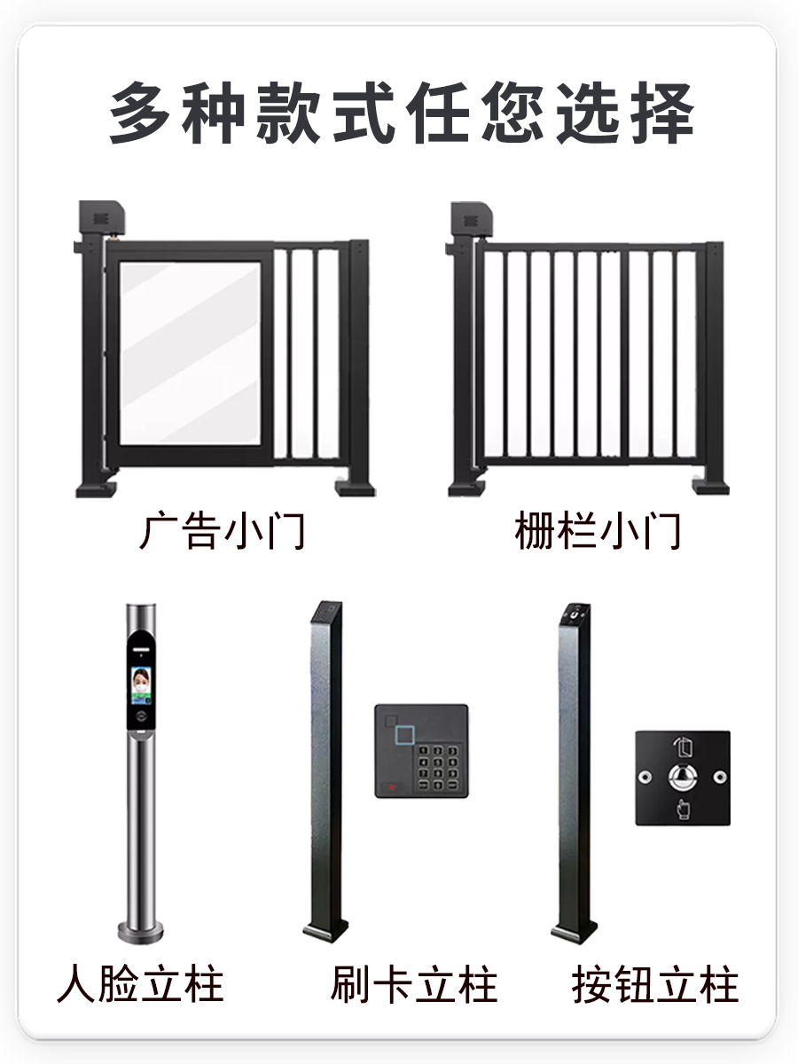 东丽区电动小门安装门禁安装平移门安装