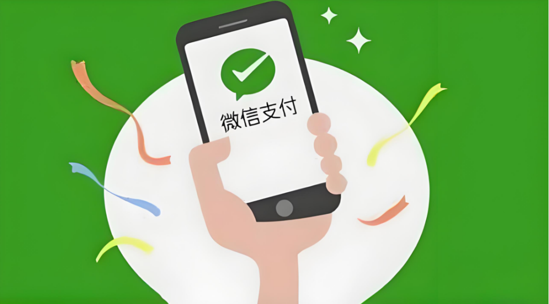 微信如何免费提现?四步教你轻松实现免费提现!