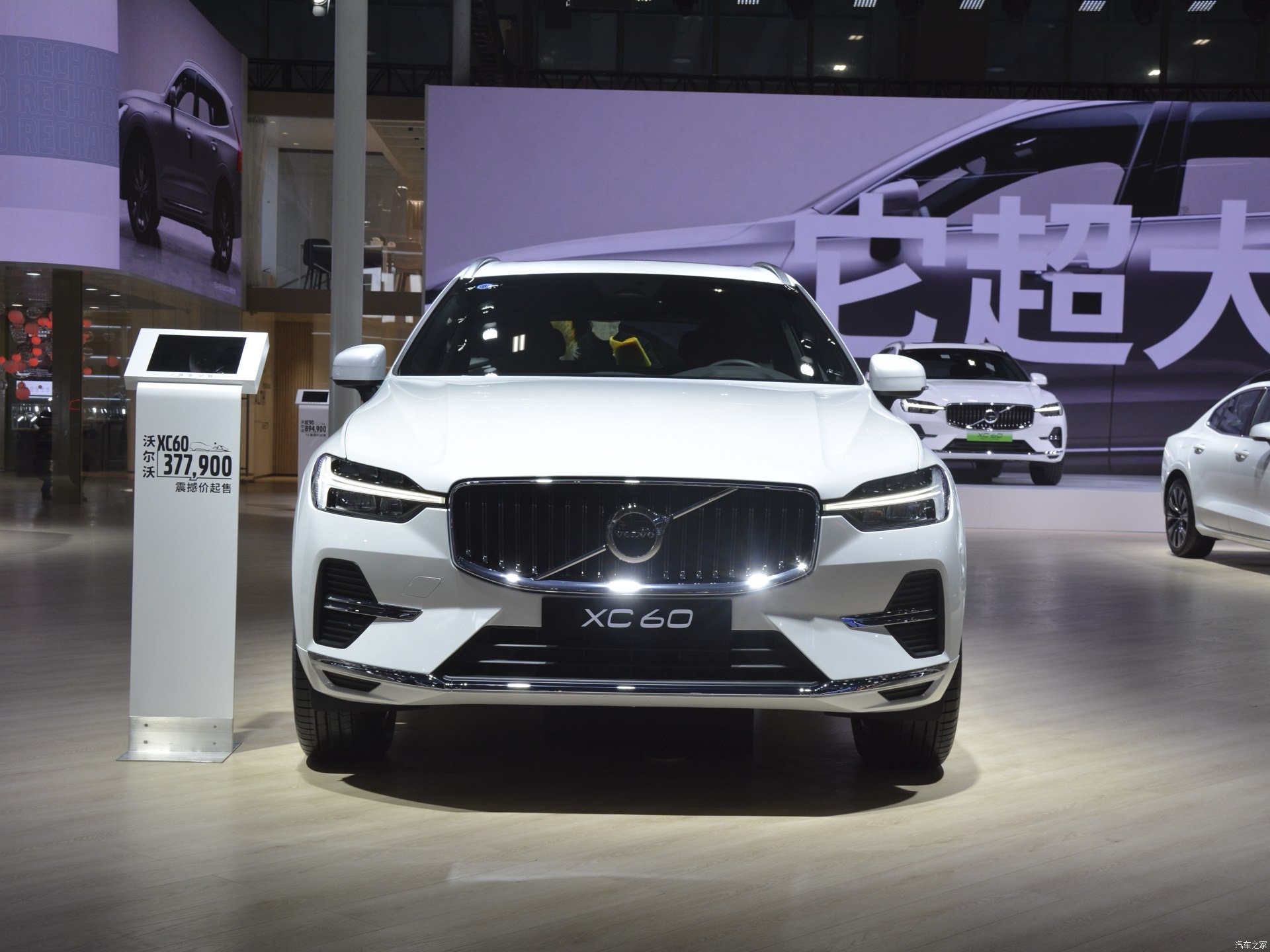 豪华中型suv沃尔沃xc60 售价下调至26万元