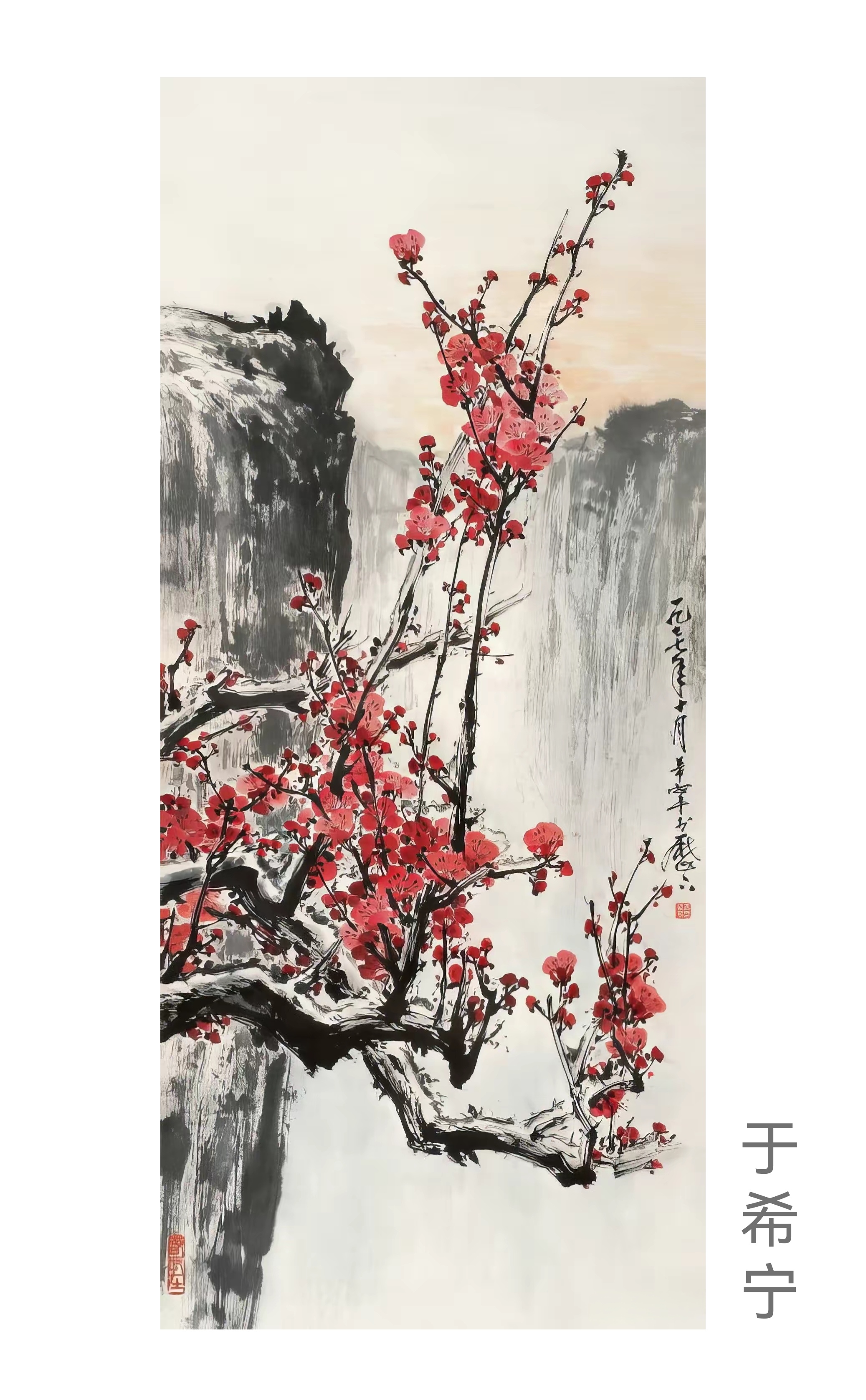 者在细节处领略作品的精妙 让我们一同沉浸在这两位画家笔下的梅花