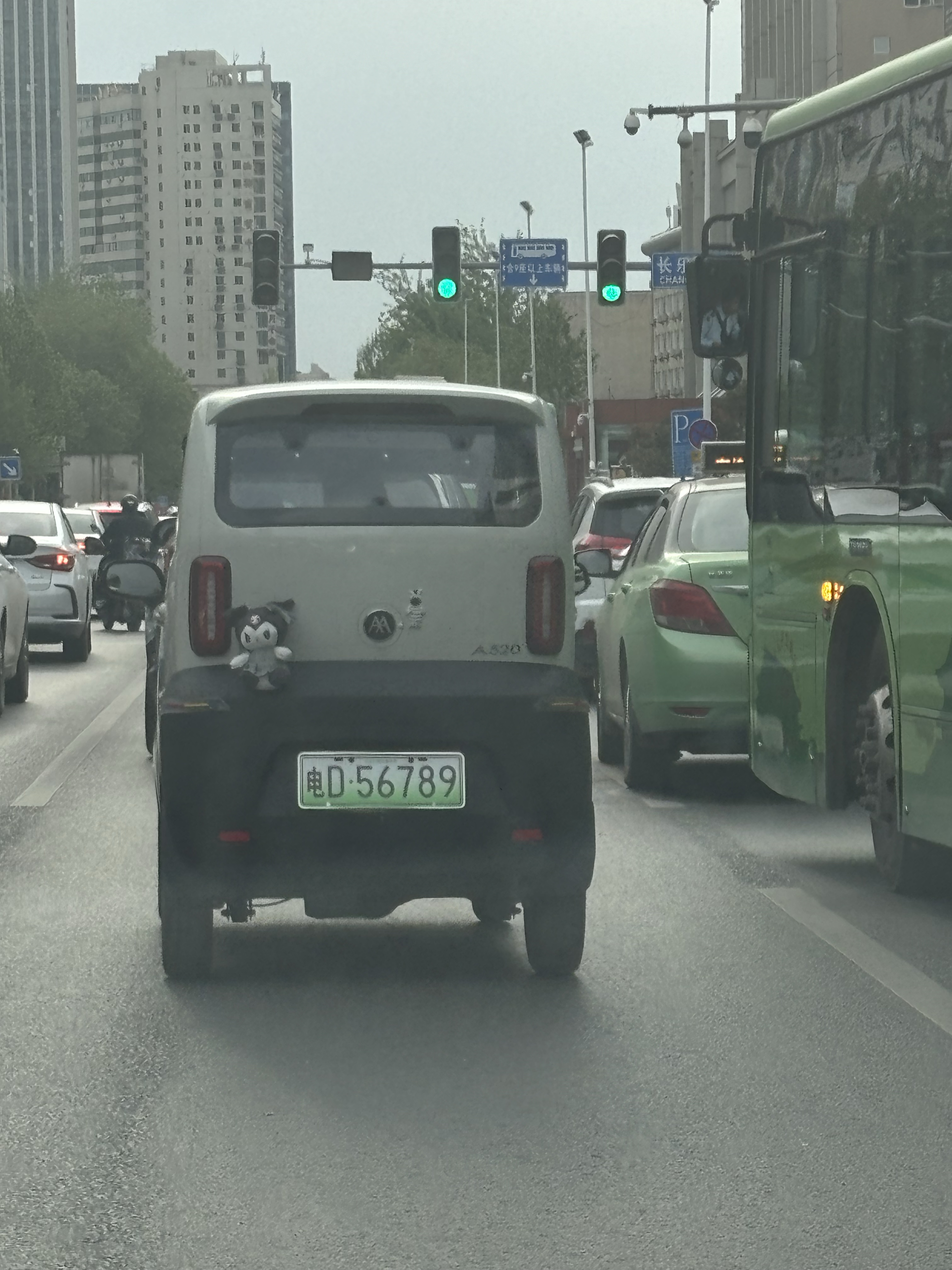西安街头的老年代步车,这牌照是假的吧?#西安同城交流组