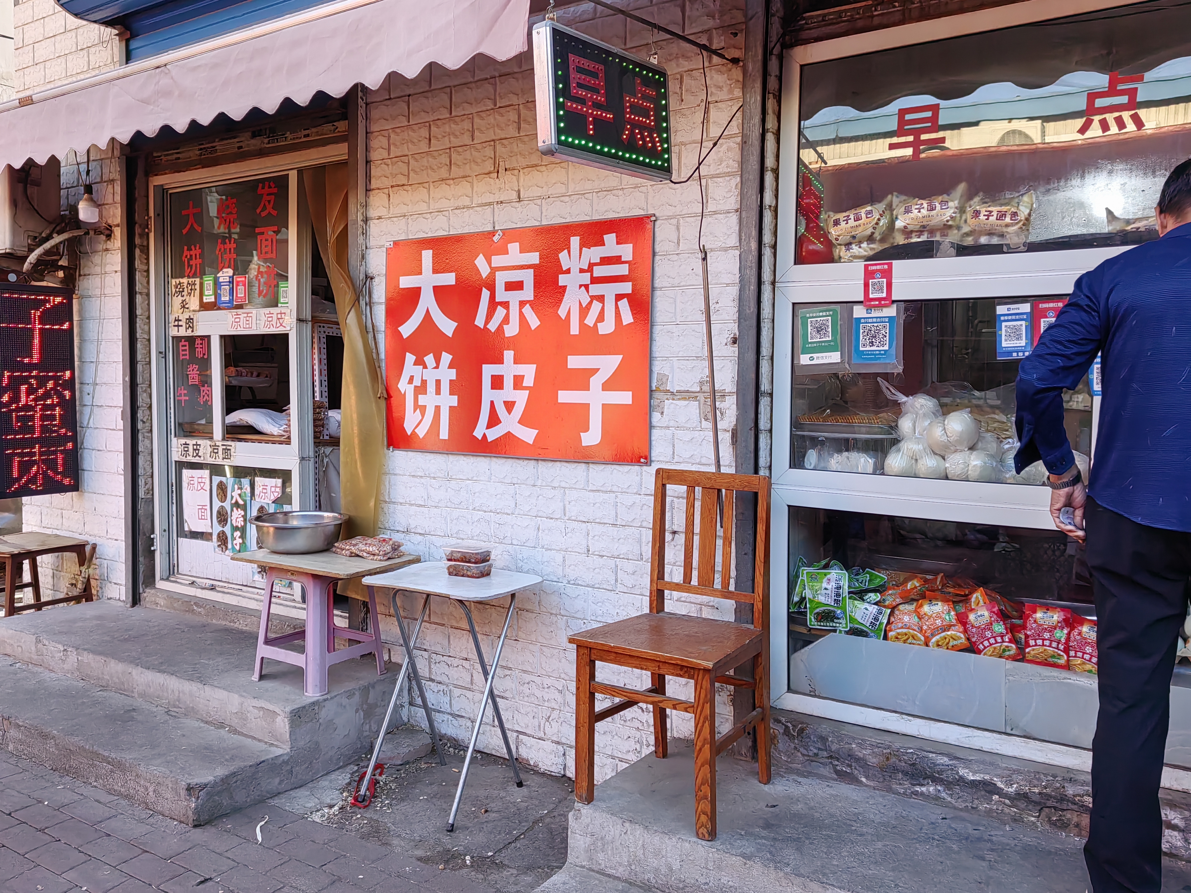 清晨逛市场买早点,今日早餐天津特色老豆腐3元,黑豆面窝头1元,茶鸡蛋