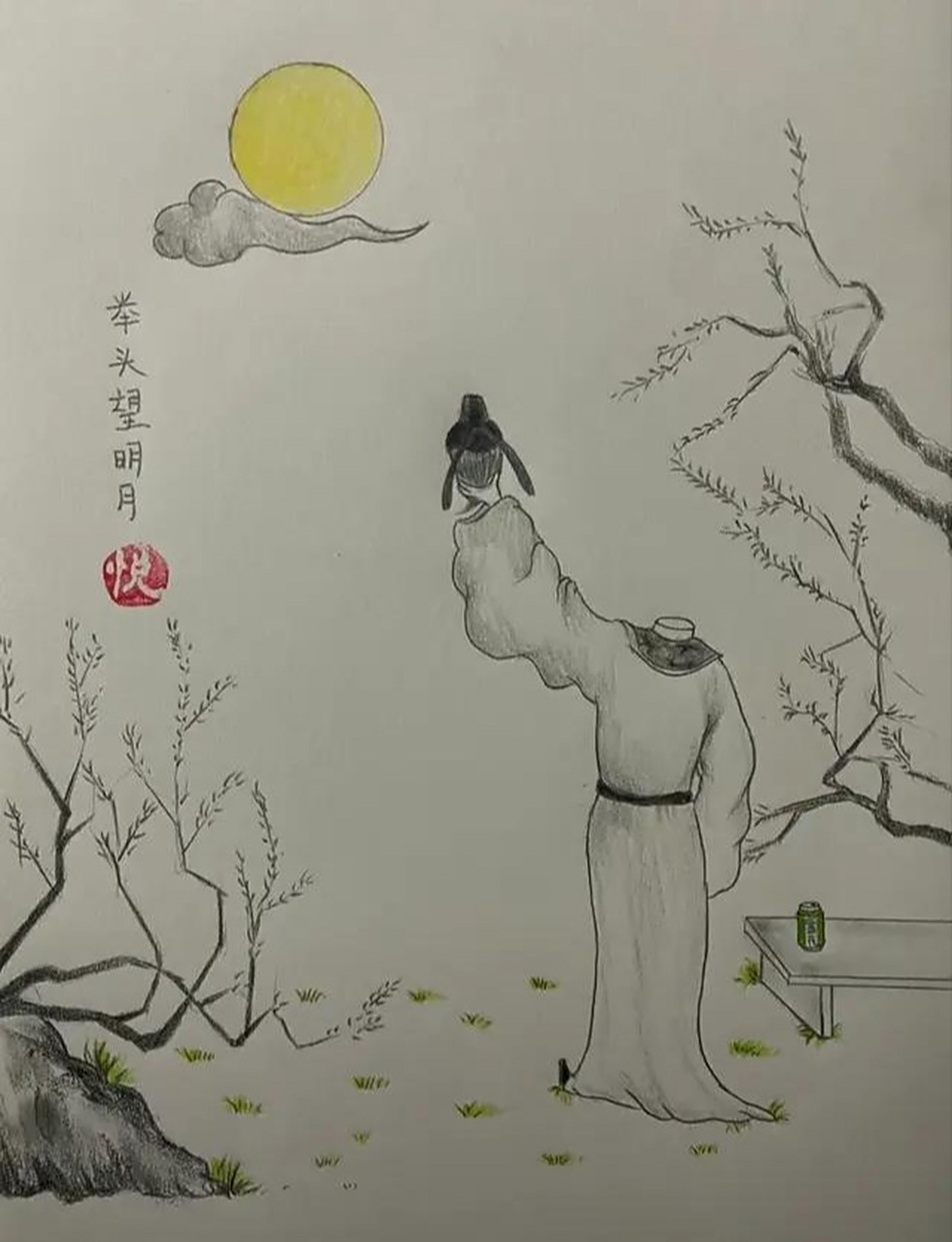 小朋友画的"举头望明月",难怪是举头,不是抬头[滑稽]