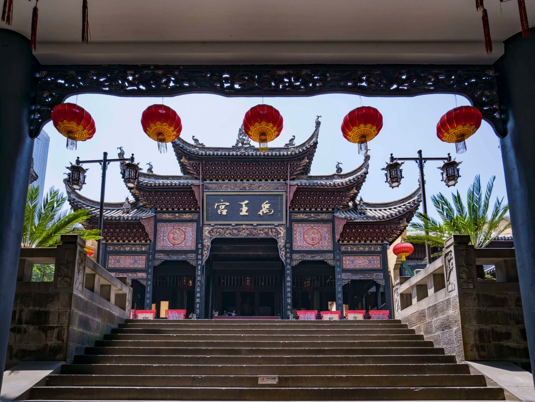 重庆湖广会馆介绍