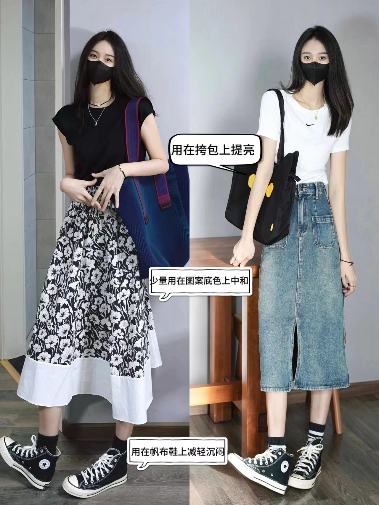 被深圳街拍惊艳到了!"裙子 帆布鞋"搭配时髦又有女人味,真美