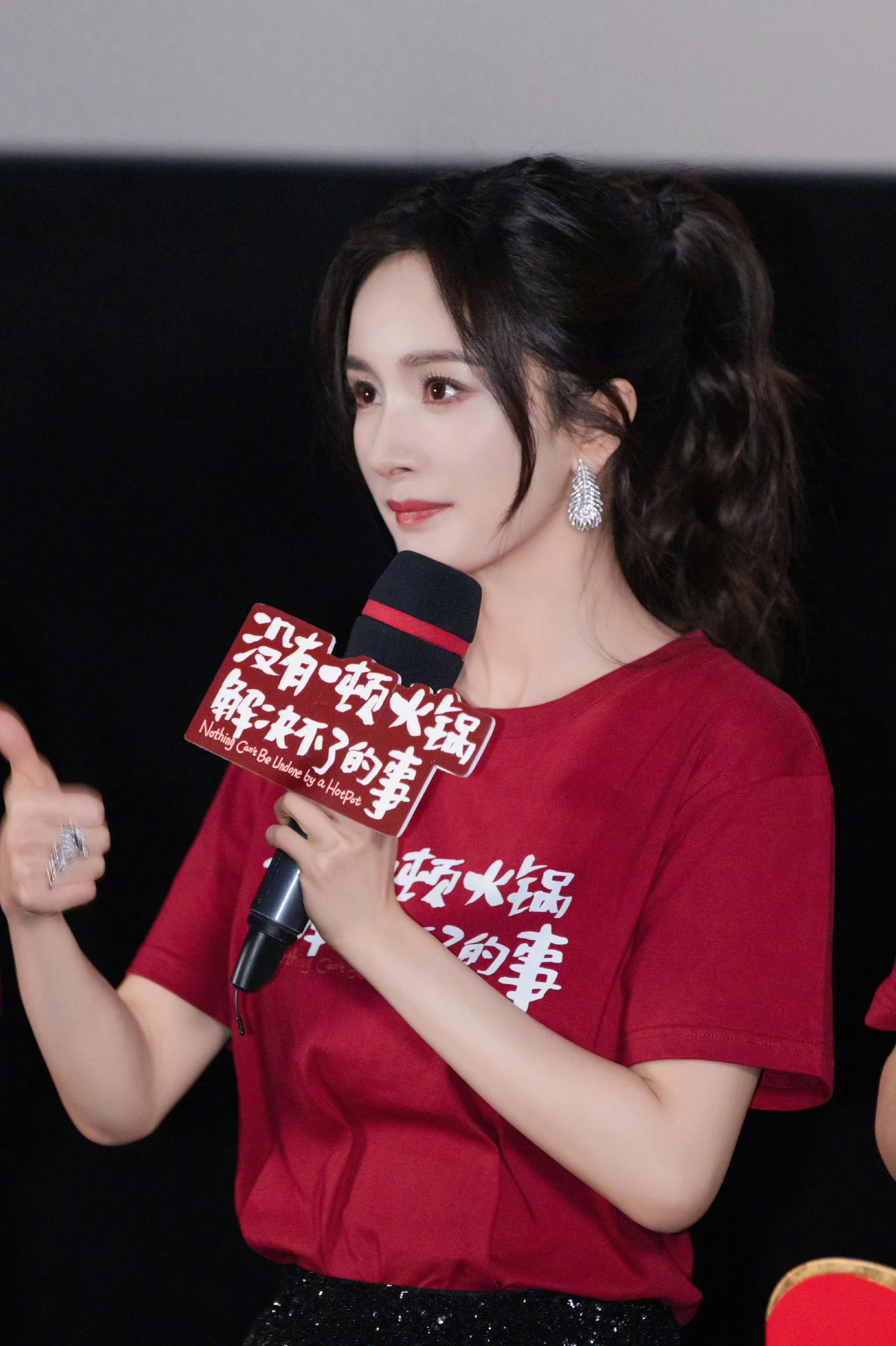 《没有一顿火锅解决不了的事》,五一不见不散