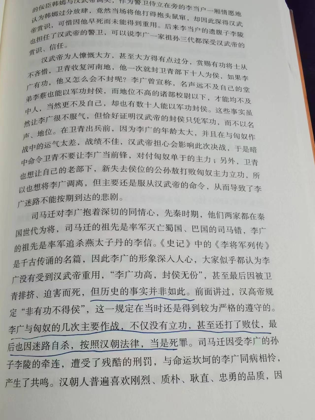 所谓的西汉,康乾盛世到底是不是盛世?