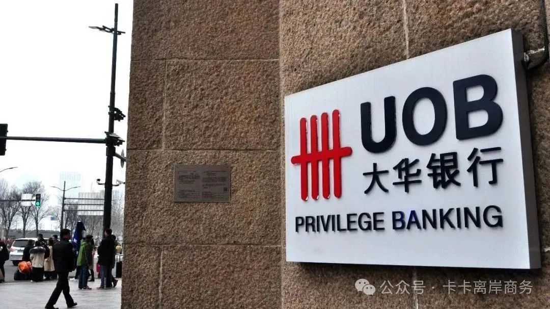 新加坡大华银行怎么查询流水 baijiahao.baidu.com