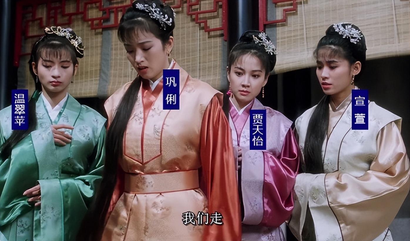 回顾《唐伯虎点秋香》29年,演员境况差距大,2位瘫痪,2位过世