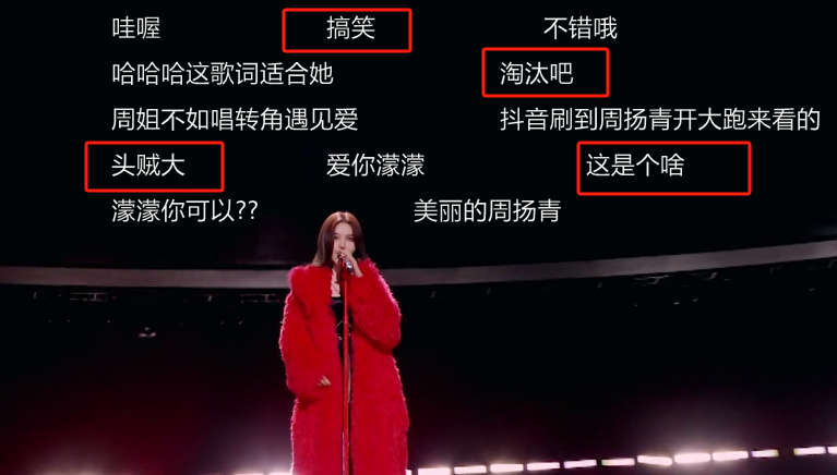 浪姐这一天,36岁的周扬青,给内娱