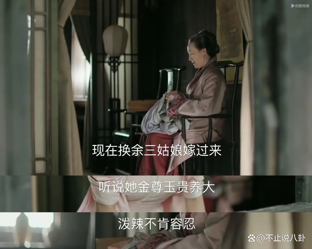 顾廷烨为什么娶余嫣红