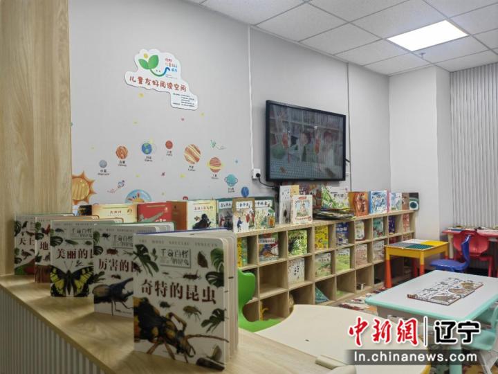 【儿童友好 阅享未来——和平区首个儿童友好阅读空间正式启动】 书声