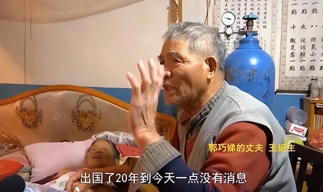 回顾北大博士王永强:移民美国20年不回家,母亲重病也不管,为啥