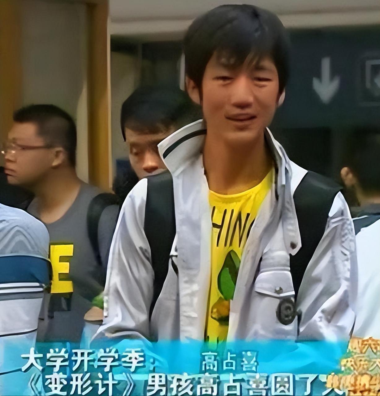 回顾高占喜:走出富人游戏的农村娃,如今逆袭成国防生