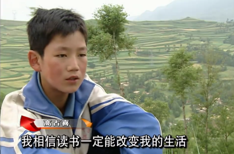 回顾高占喜:走出富人游戏的农村娃,如今逆袭成国防生