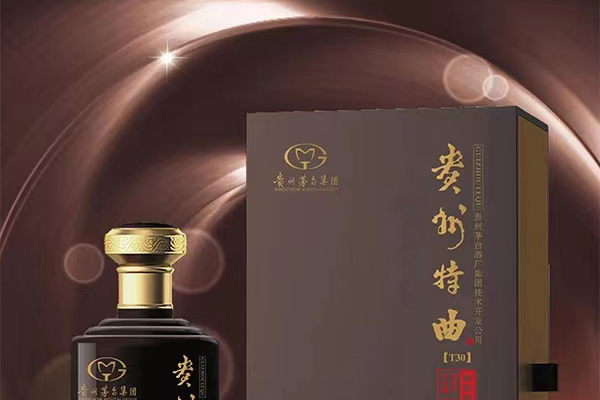 贵州特曲t10,t20,t30分别代表不同品质等级和口感体验,t10亲民柔和