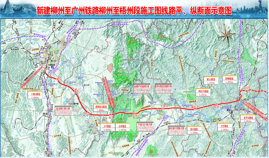 柳广高铁线路图及站点图片