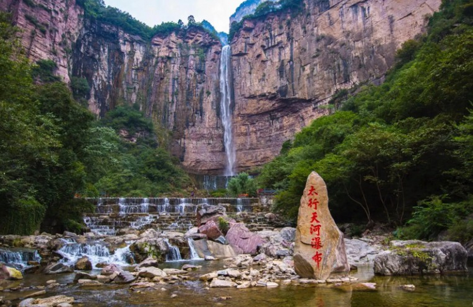 辉县八里沟景区电话图片