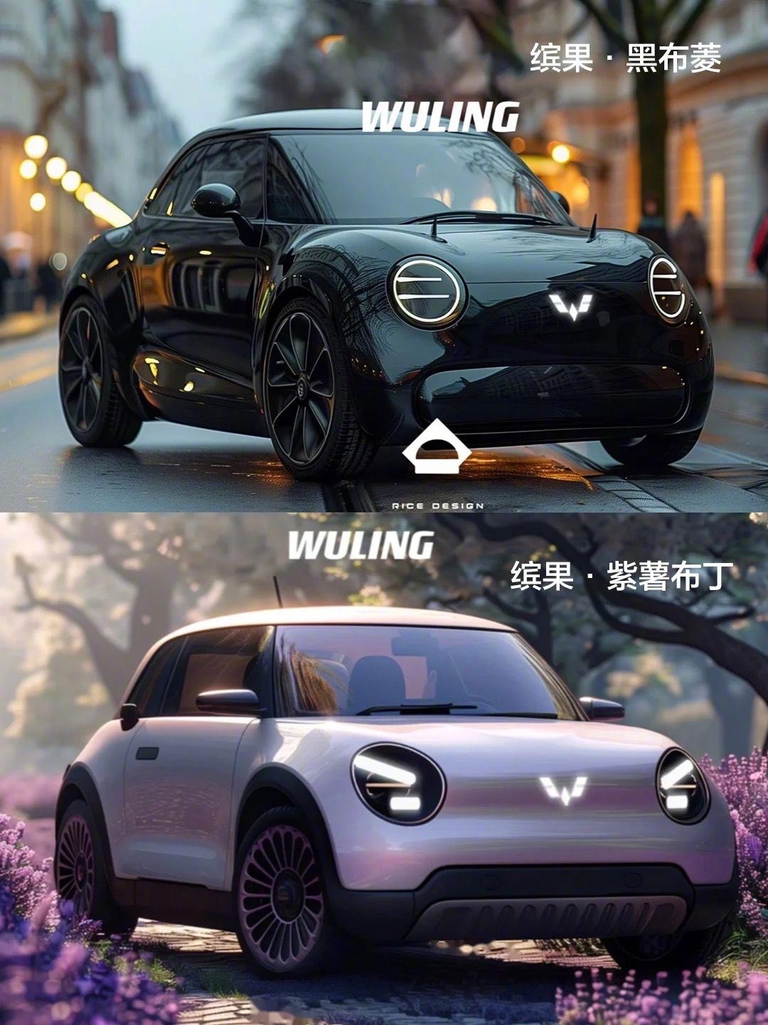 自己的用户自己宠这不新一代神车2025款五菱缤果发布三款车型卓魅