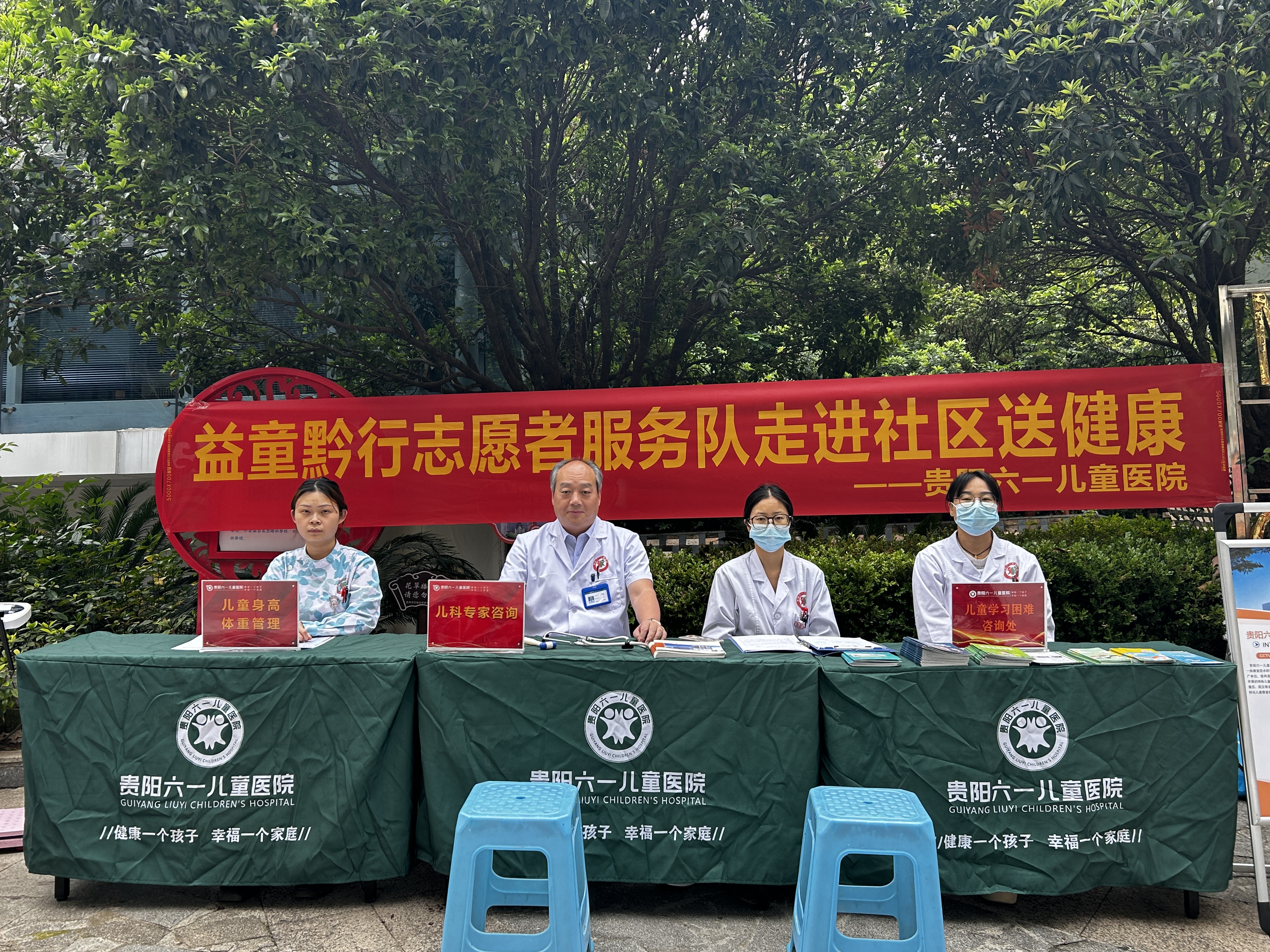 包含原火箭军总医院帮忙挂号陪同看病儿童就诊情绪安抚，配合检查更顺利的词条