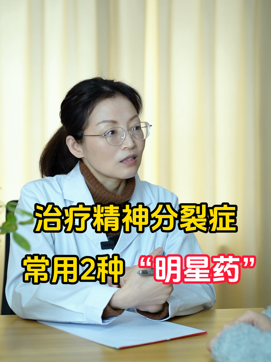 精神病患者能治疗好吗(精神病人可以治疗吗)